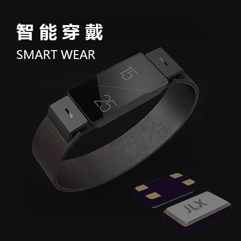 晶振產(chǎn)品應(yīng)用個個行業(yè)領(lǐng)域